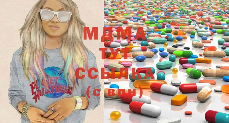 мега ссылки  Амурск  MDMA кристаллы  где можно купить наркотик 